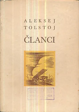 Članci (1942-1943)