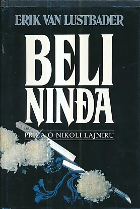 Beli Nindža (priča o Nikoli Lajniru)