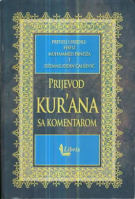 Prijevod Kur'ana sa komentarom (prijevod i tumač)