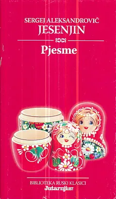 Pjesme