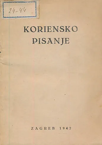 Koriensko pisanje