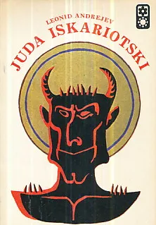 Juda Iskariotski