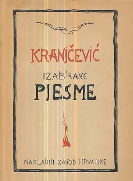Izabrane pjesme