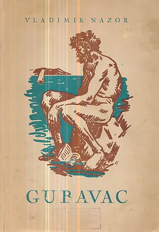 Gubavac (ilustrirao Vladimir Filakovac)