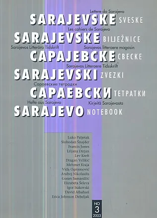 Sarajevske sveske, 3/2003