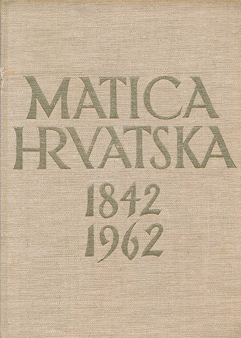 Matica hrvatska 1942-1962