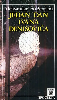 Jedan dan Ivana Denisoviča