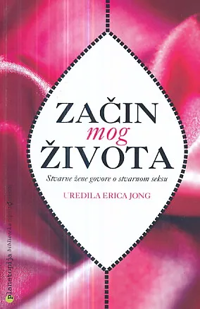 Začin mog života