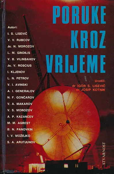Poruke kroz vrijeme
