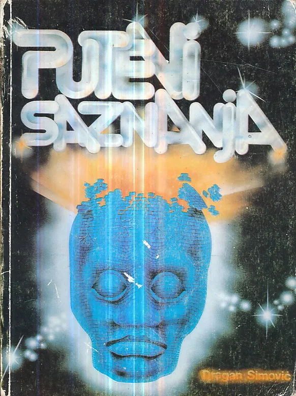 Putevi saznanja