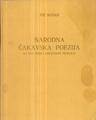 Narodna čakavska poezija na tlu Istre i Hrvatskog primorja