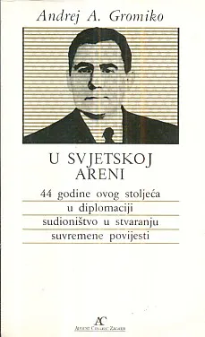 U svjetskoj areni