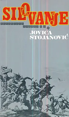 Silovanje