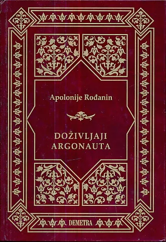 Doživljaji argonauta