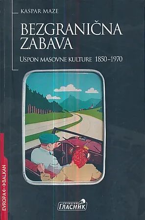 Bezgranična zabava
