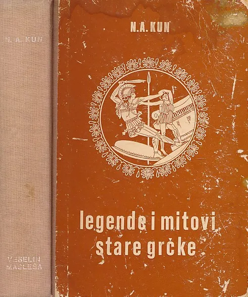 Legende i mitovi stare Grčke