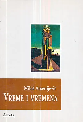 Vreme i vremena