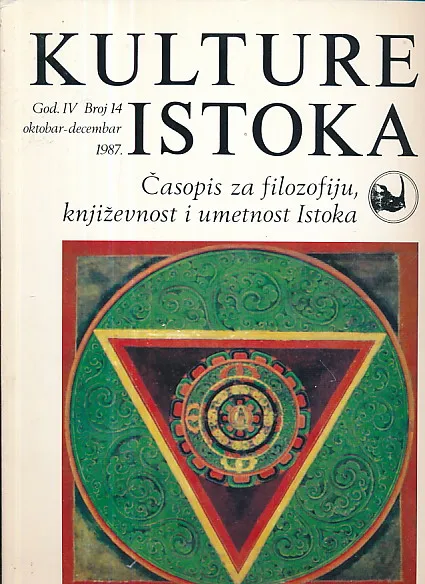 Kulture istoka 14/1987 Zen danas