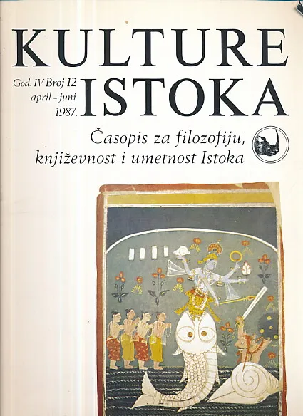 Kulture istoka 12/1987 Stara znanja i nove paradigme