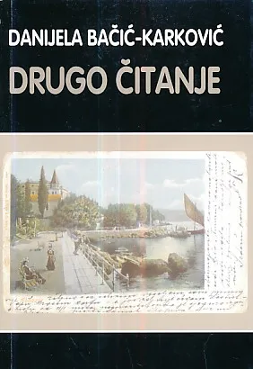 Drugo čitanje