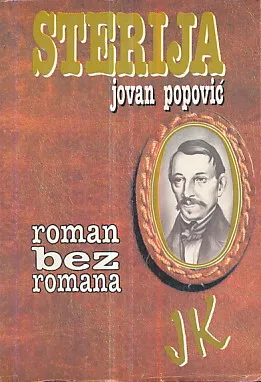 Roman bez romana