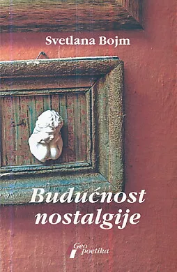 Budućnost nostalgije