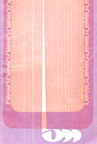 Istarski mozaik 2/1973