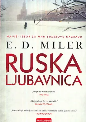 Ruska ljubavnica