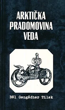 Arktička pradomovina Veda