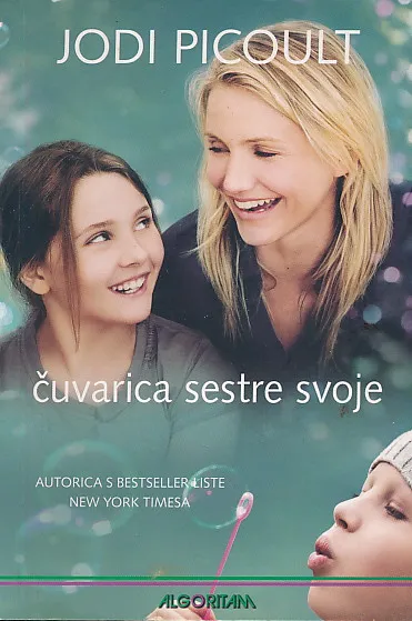 Čuvarica sestre svoje