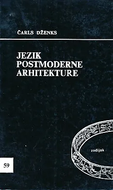 Jezik postmoderne arhitekture