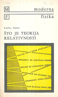 Što je teorija relativnosti