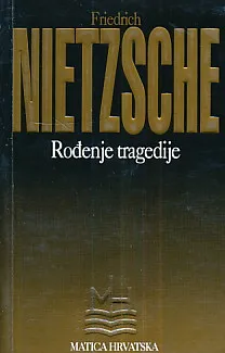 Rođenje tragedije