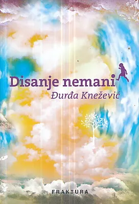 Disanje nemani
