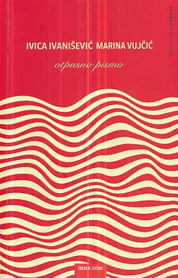 Otpusno pismo