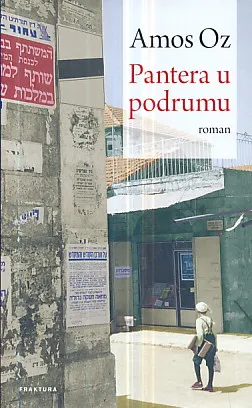 Pantera u podrumu