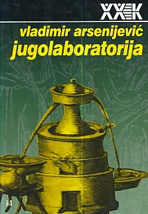 Jugolaboratorija
