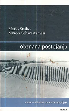 Obznana postojanja