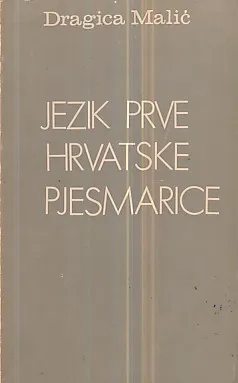 Jezik prve hrvatske pjesmarice