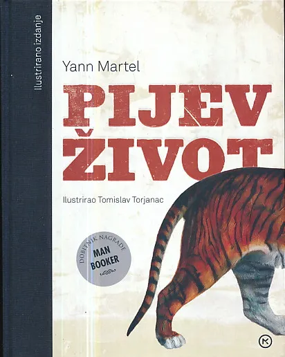 Pijev život (ilustrirano izdanje)