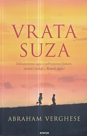 Vrata suza
