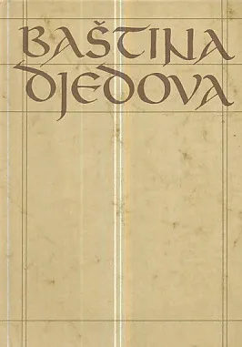 Baština djedova