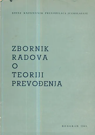 Zbornik radova o teoriji prevođenja