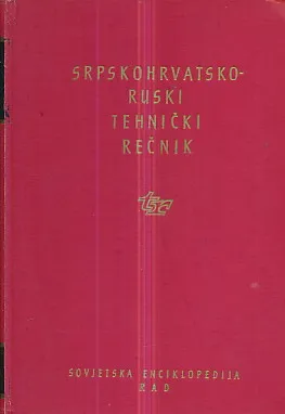 Srpskohrvatsko-ruski tehnički rečnik