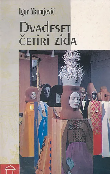 Dvadeset četiri zida