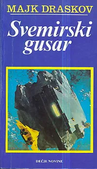 Svemirski gusar