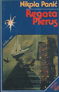 Regata Plerus
