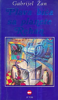 Plava bića sa planete Rehan