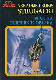 Planeta purpurnih oblaka