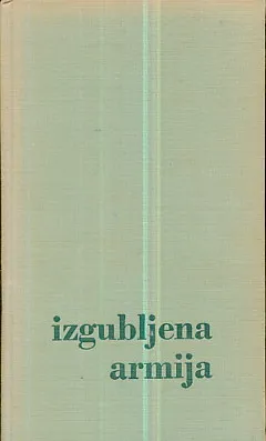 Izgubljena armija (roman o Staljingradu)